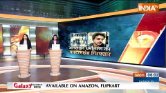 Religion Conversion: Ghaziabad to Thane... How many pieces of the conversion racket?