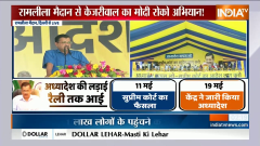 CM Kejriwal on Supreme Court: Kejriwal accused PM Modi and said that PM does not accept the decision of the court!
