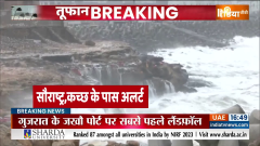 Cyclone Biparjoy Landfall Process: High Tides Hit Gujarat Coastal Areas As Storm Makes Landfall, Wind Speed to Weaken by Midnight