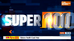 Super 100: Watch top 100 news of the day