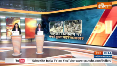 
Maharashtra News: Devotees and police clash during Pandharpur palanquin procession in Pune