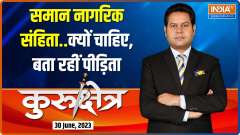 Kurukshetra: Is Uniform Civil Code law not good for muslims ?