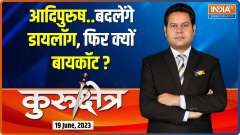 Kurukshetra: Why some forces including Congress are upset about Gandhi Peace Prize of Gita Press?