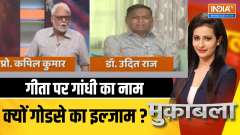 Muqabla:  Geeta Press Gorakhpur to be confered with 2021 Gandhi Peace Award;  Congress objects