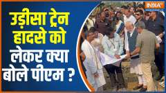PM Modi Visit Odisha Train Accident Site, Guilty Will Not Be Spared, Says, PM