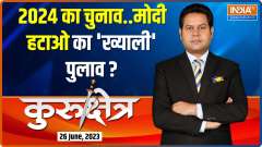 Kurukshetra: Will 'Wagner Group' dislodge PM Modi In 2024 ? 
