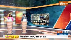 Maharashtra Violence: Prohibitory orders in Maharashtra Amalner after group clash, 30 arrested
