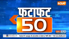 Fatafat 50: Watch 50 big news of June17,2023 of the country and world