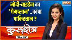Kurukshetra: Why China-Pakistan worried about Pm Modi's visit to America ?