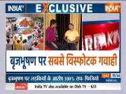 Who Witnessed Brij Bhushan&rsquo;s Inappropriate Behaviour?