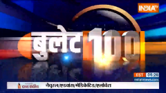 Bullet 100: Watch 100 big news of 28 June, 2023