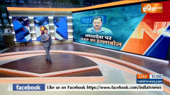AAP Mega Rally In Delhi: Kejriwal's mega rally at Ramlila Maidan. Kejriwal on BJP | Bhagwant Mann