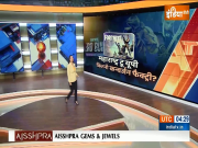 Conversion Via Online Gaming:  How teens were converted via online gaming app, UP Police busts racket