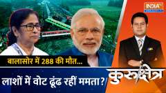 Bihar bridge collapse: Nitish government slaps show cause notice on construction company