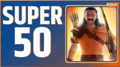Super 50: Delhi Murder| PM Modi | Adipurush Controversy | Shiv Sena Foundation Day | Amit Shah