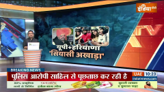 Representatives Of Khaps From All Over The Country Will Gather Today In Mahapanchayat In Muzaffarnagar 