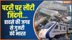 Vande Bharat Express Train passes through Balasore, See Video 