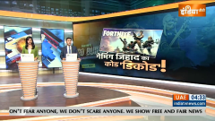 Online Religion Conversion: How teens were converted via online gaming app?