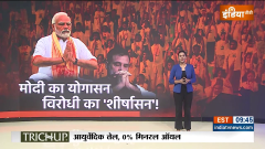 International Yoga Day 2023: PM Modi leads yoga session at UN Headquarters in New York
