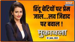 Muqabla: Thers is a rise of Love-jihad cases in India Why ?
