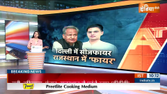 Rajasthan Election 2023:  Now pay zero for the first 100 units of electricity in Rajasthan

