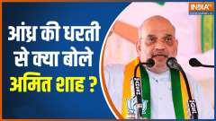 UPA didn&rsquo;t have the courage to do anything against terrorism: Amit Shah