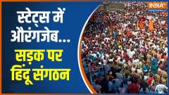 Kolhapur: Tension grip after clashes between two groups over social media post