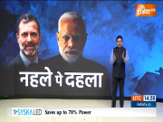 Haqiqat Kya Hai: Prime Minister Narendra Modi will visit America on June 22
