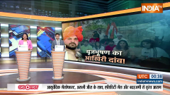 Brij Bhushan&rsquo;s mega rally today, Bajrang Punia speak &ndash; expected to be arrested till 15, Sakshi Reveals