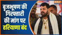 Wrestlers Protest: Haryana bandh today in support of wrestlers, know updates