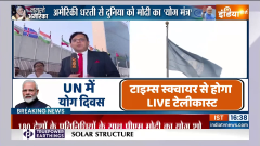 PM Modi US Visit: PM Modi to begin his high-profile US visit with yoga event at UN
