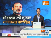 Watch an exclusive interview of BJP MP Poonam Mahajan 