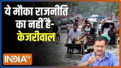 Delhi&rsquo;s system not designed to handle so much rain- Kejriwal  