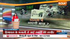 Hathni Kund barrage: Yamuna river in spate after releasing water from Hathnikund barrage