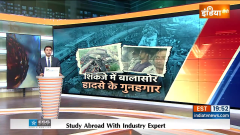 Odisha Train Accident: CBI arrests three railway staff for destruction of evidence, culpable homicide