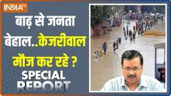 Special Report: Yamuna water level recedes amid fresh rainfall