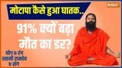 Swami Ramdev shares 12 yogasanas to reduce 10 kg weight in 2 weeks