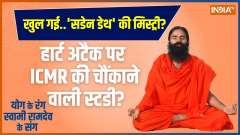 How Yoga can help prevent heart attack and heart disease? Know tips 