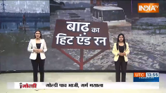 Sudden rain wreaks havoc in Junagadh, Navsari of Gujarat