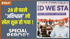 Special Report: Opposition Plans No-Confidence Motion against Modi Government!