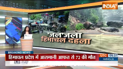 Himachal Flood News:
Mandi's Panchvaktra temple submerged in flood