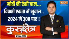 Kurukshetra: Nephew Ajit serves big Sunday blow to uncle Sharad Pawar; Joins Shinde government
