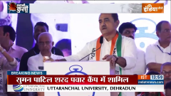 Parful Patel Speech: Praful Patel told the real reason of break in NCP; Listen