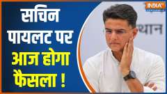 Congress chief to meet Rajasthan leaders today in delhi over Gehlot-Pilot tussle 