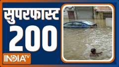 Superfast 200: Watch Top 200 News Of The Day 