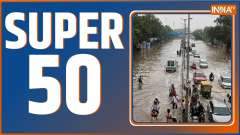 Super 50: Watch Top 50 News Of The Day