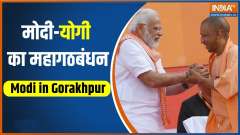 Election 2024: Can Modi -Yogi&rsquo;s magic do wonders for BJP In 2024