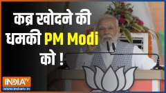 PM Modi launches various projects in Chhattisgarh, says 'it's historic day in developmental journey of state'