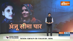 Special Report: Seema and Anju..one story, two characters,