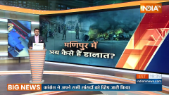 Manipur Violence Update:  What is the current situation in violence-hit Manipur, see ground report
